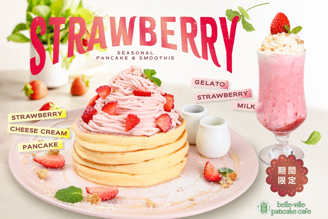 【埼玉県】県育成品種「彩のきずな」で「特Ａ」評価―５年連続６度目―