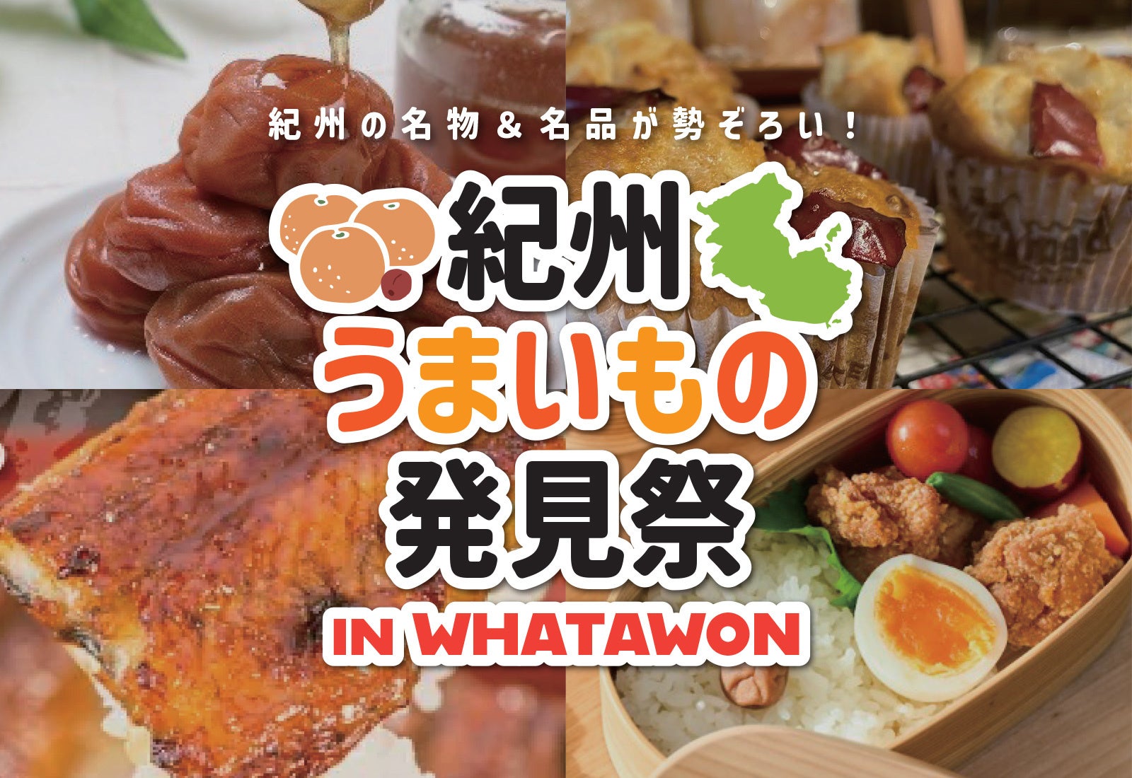 【期間限定】belle-ville pancake cafe 『STRAWBERRY CHEESE CREAM PANCAKE』/『GELATO STRAWBERRY MILK』の販売を開始します。