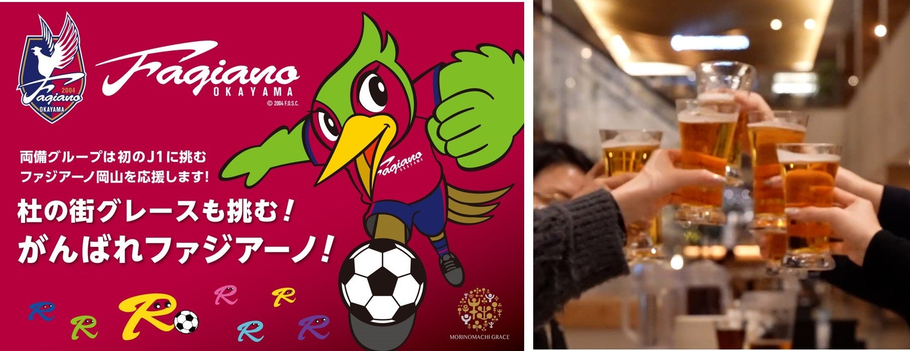 WHATAWON【紀州上手いもの発見祭】和歌山の美食と名品が集結！3/1(土)2(日)音楽ライブも楽しめる特別な2日間