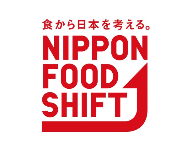 「グラングリーン大阪 南館GRAND OPEN記念特別企画」桜と共に、心躍る“桜とストロベリーのアフタヌーンティー”を期間限定でご提供いたします。