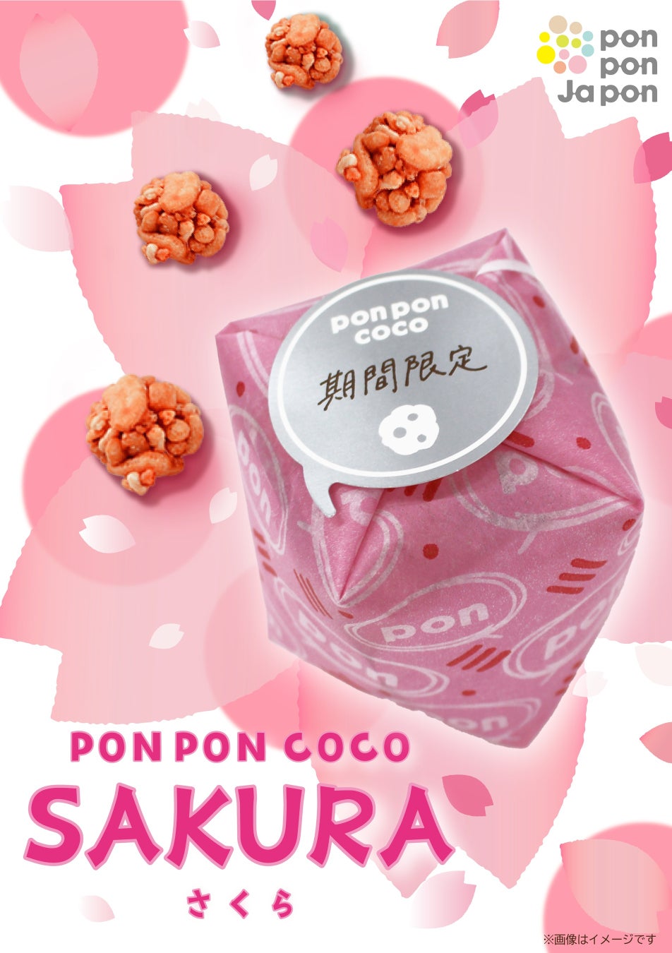 【店舗を持たないお菓子屋さんを始めたい方へ】菓子製造副業スタートアップ・事業継続を全方位でサポートする「あかまつ学校」が2025年度講座を開講します