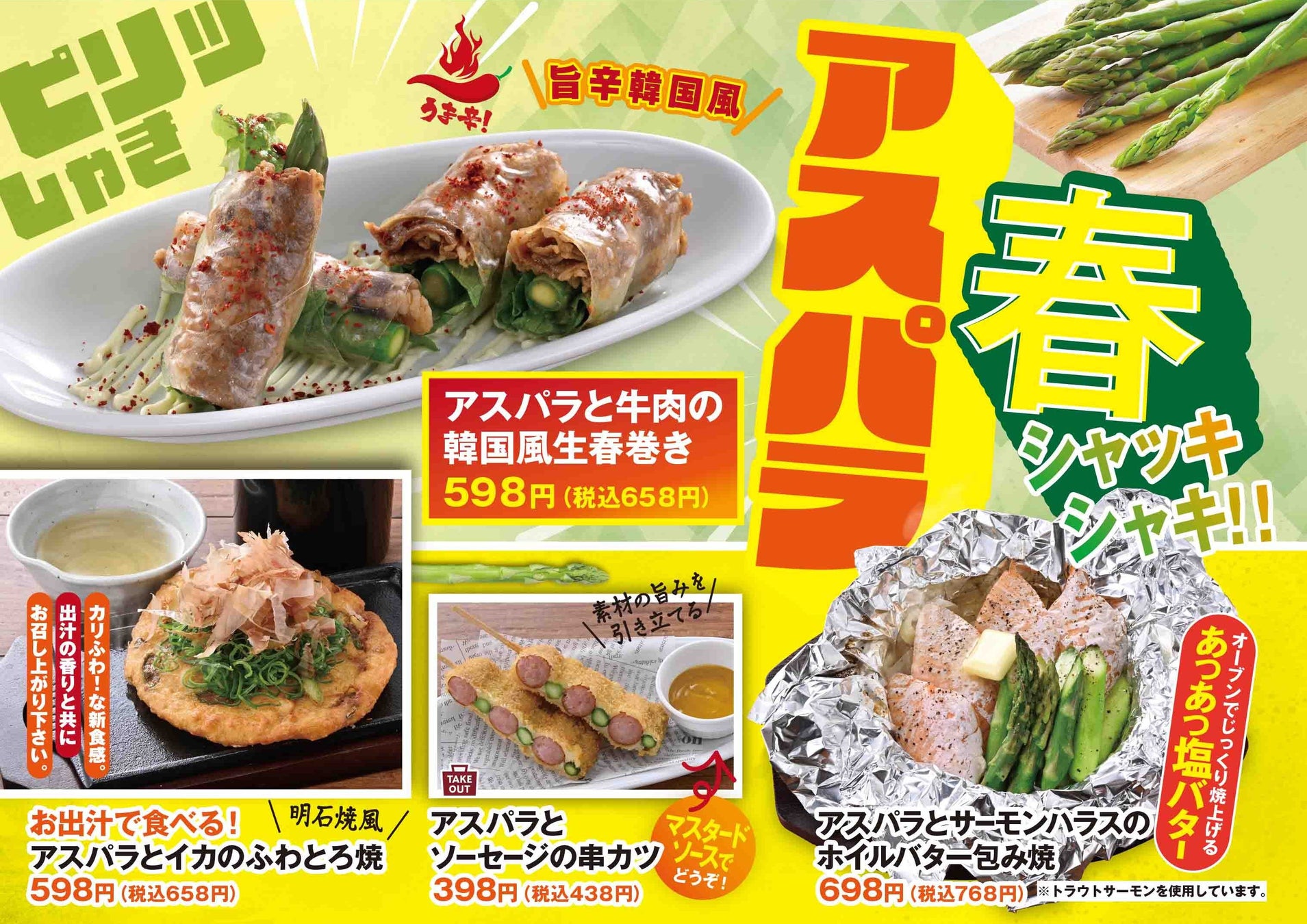 【4/13開催】のべ10000名様が体験。「”鮨×日本酒ペアリング”」を手掛ける本格江戸前鮨屋が、日本酒「七田」とのコラボイベント!