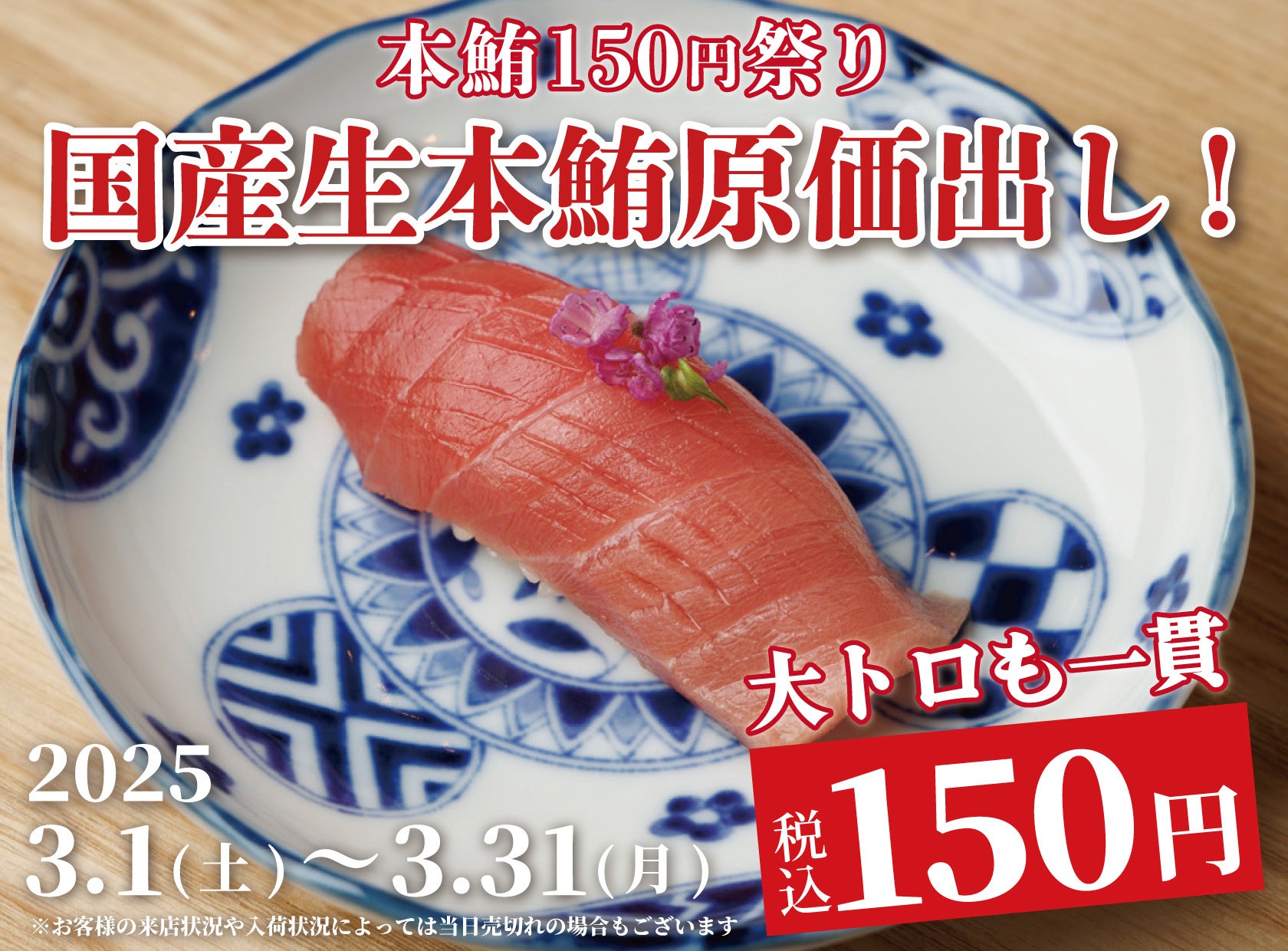 お手軽にお花見気分♪５つの“桜”を楽しめる！「チロルチョコ〈桜ちろるアソート〉」