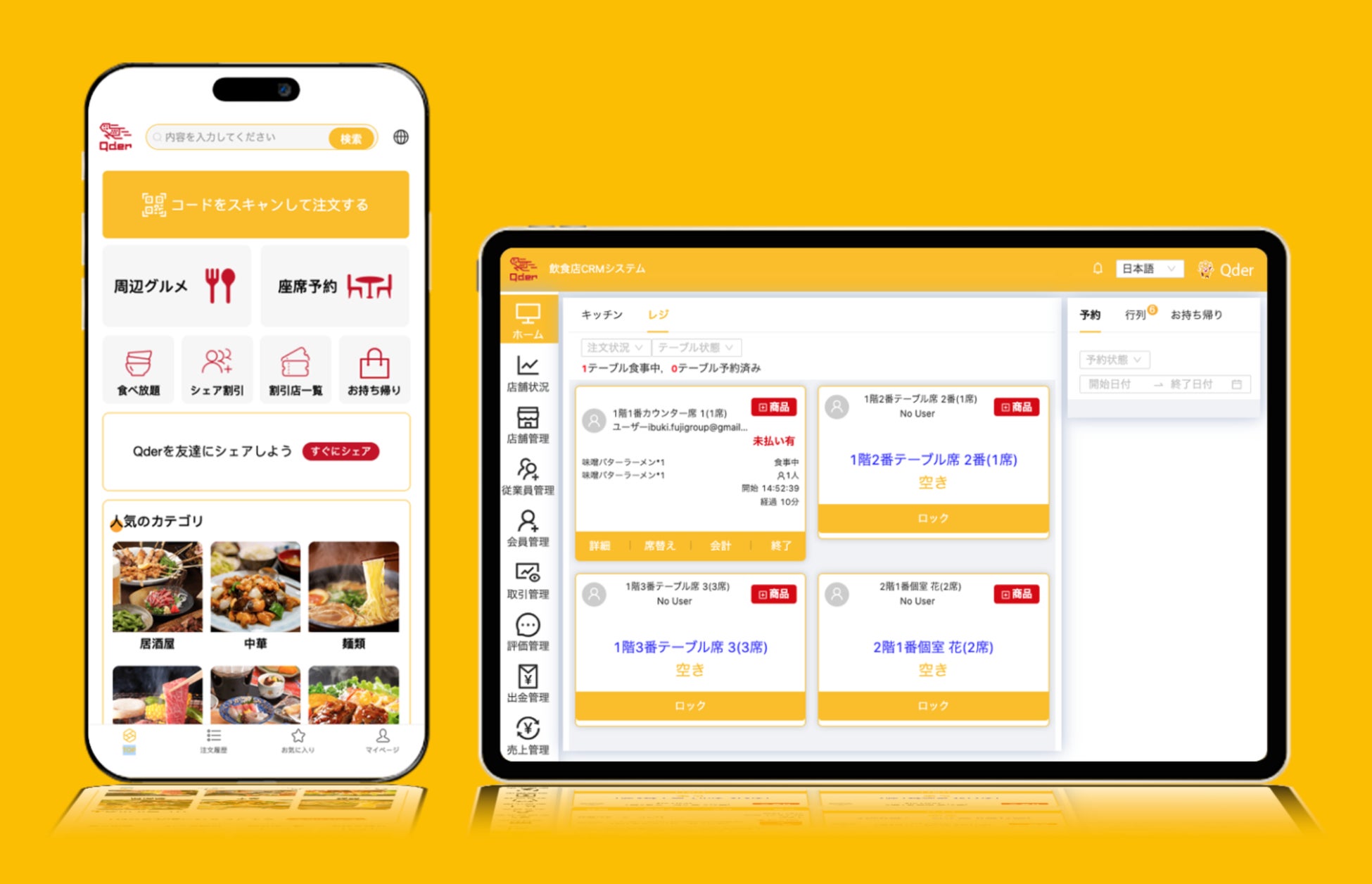 【1日30名様限定】時間無制限飲み放題1,000円｜『鉄板肉食堂まるよし』南森町店で期間限定開催！｜3月1日～3月31日