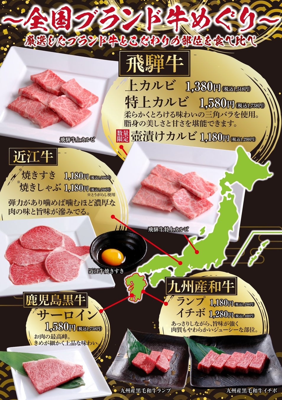 人手不足に悩む飲食店の救世主、業務革命システム「Qder」リリース