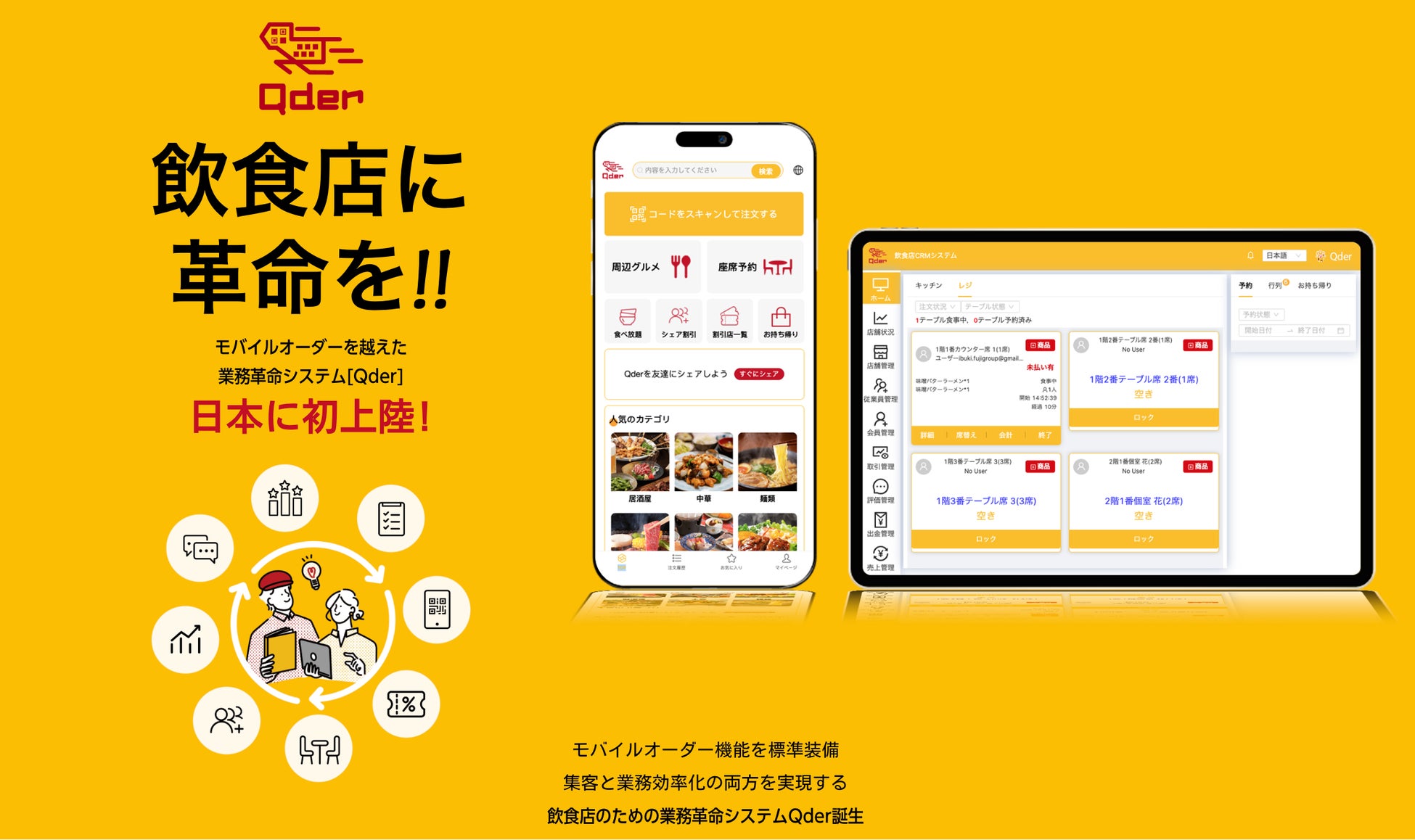 福岡のドーナツ&ベイクショップ「ON SUGAR」(オンシュガー)が全国初の福祉チョコレート専門工房「ショコラボ」とコラボレーション！ホワイトデー限定商品が登場！