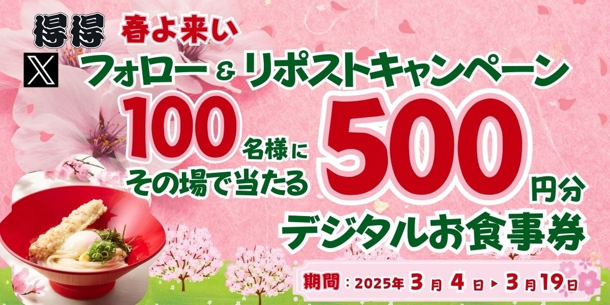 大人女子会を優雅に♡恵比寿のイタリアン「Archan」からレディース限定コースが登場！