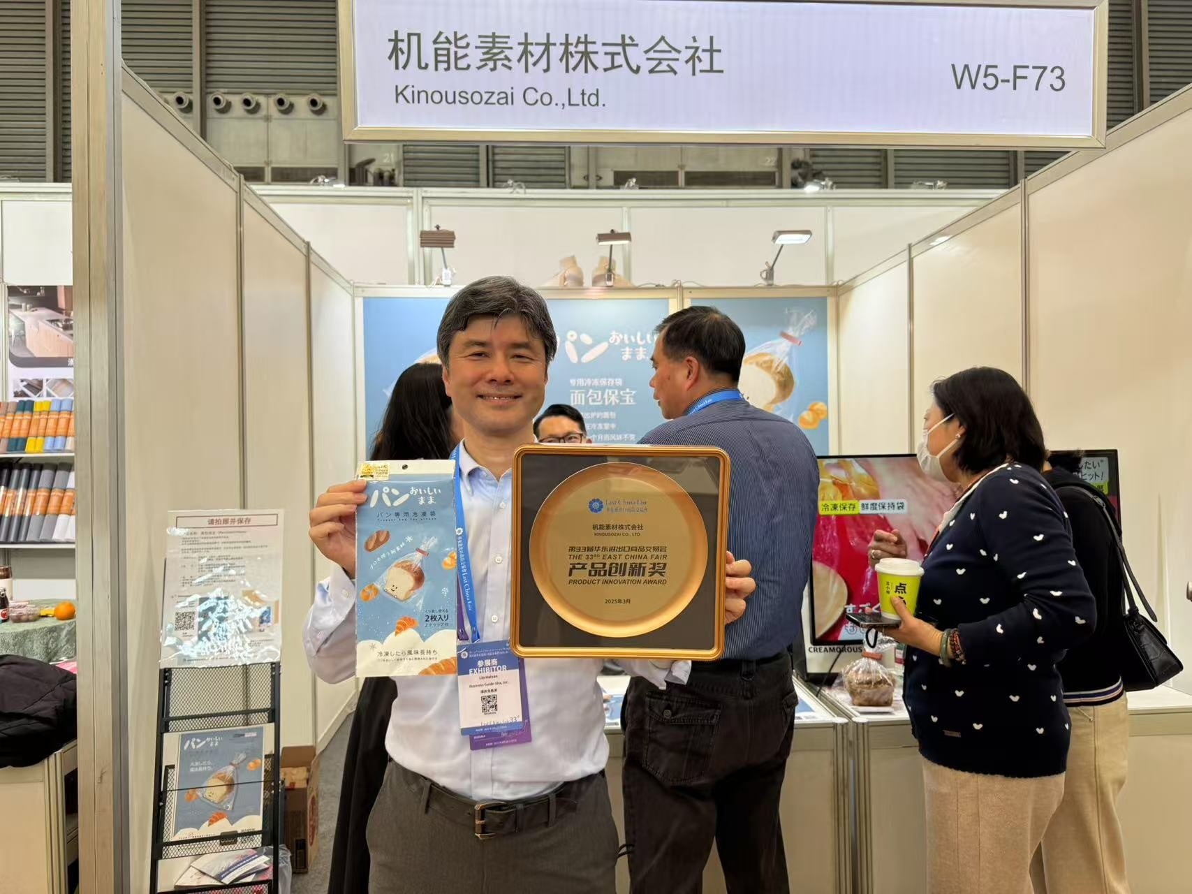 大分初上陸！！ 京都や鹿児島で行列のできる話題の生ドーナツ専門店「TRUFFLE DONUT（トリュフドーナツ）」が大分駅前商店街にオープン