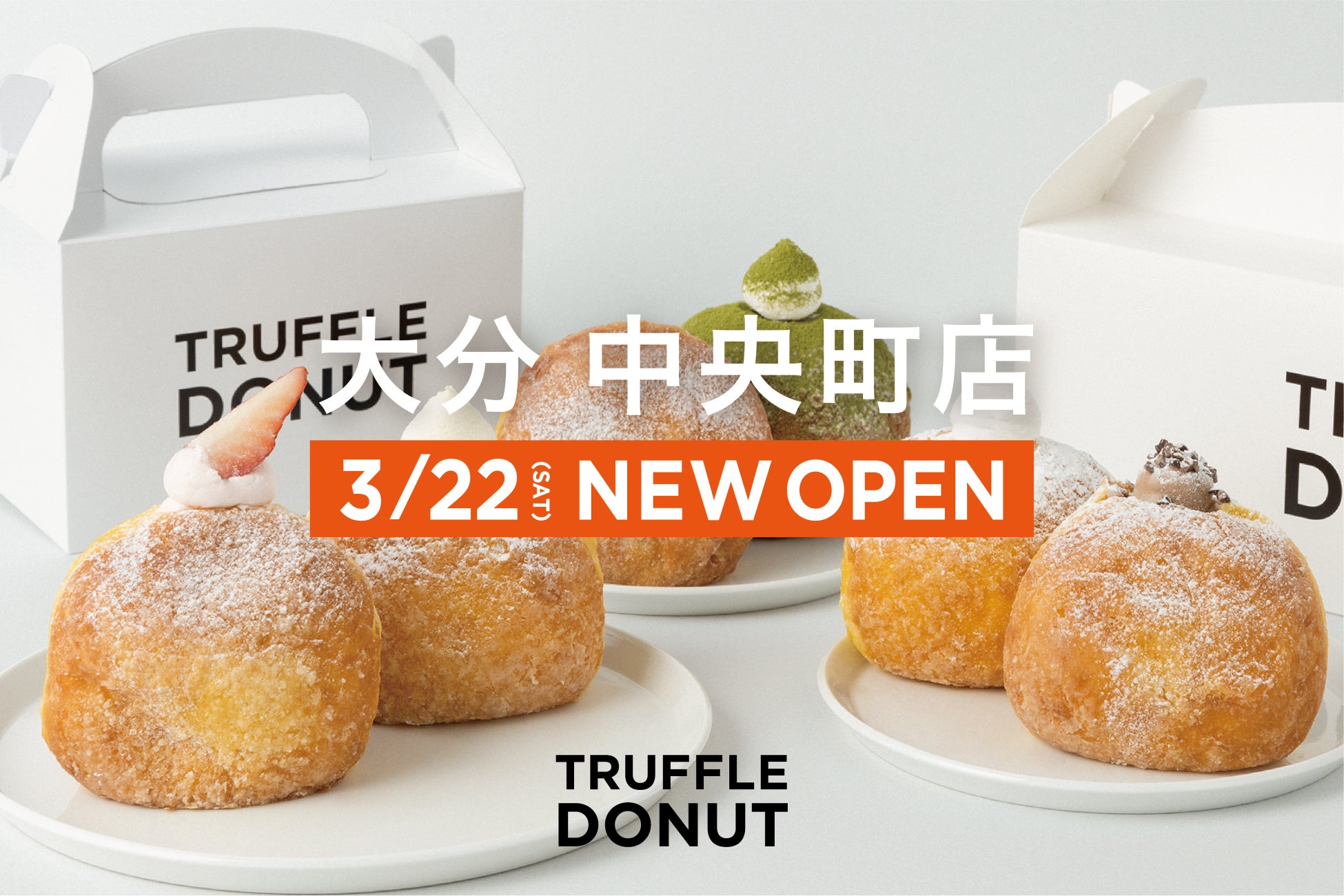 パン鮮度保持袋「パンおいしいまま」が第33回中国華東輸出入商品交易会でプロダクトイノベーション賞を受賞しました。