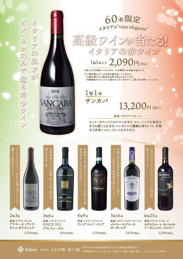 春の歓送迎会に！新生活を彩るウッドデザインパーク5店舗合同『貸し切りBBQキャンペーン』開催 〜幹事ラクラク、手ぶらで楽しむ春宴〜