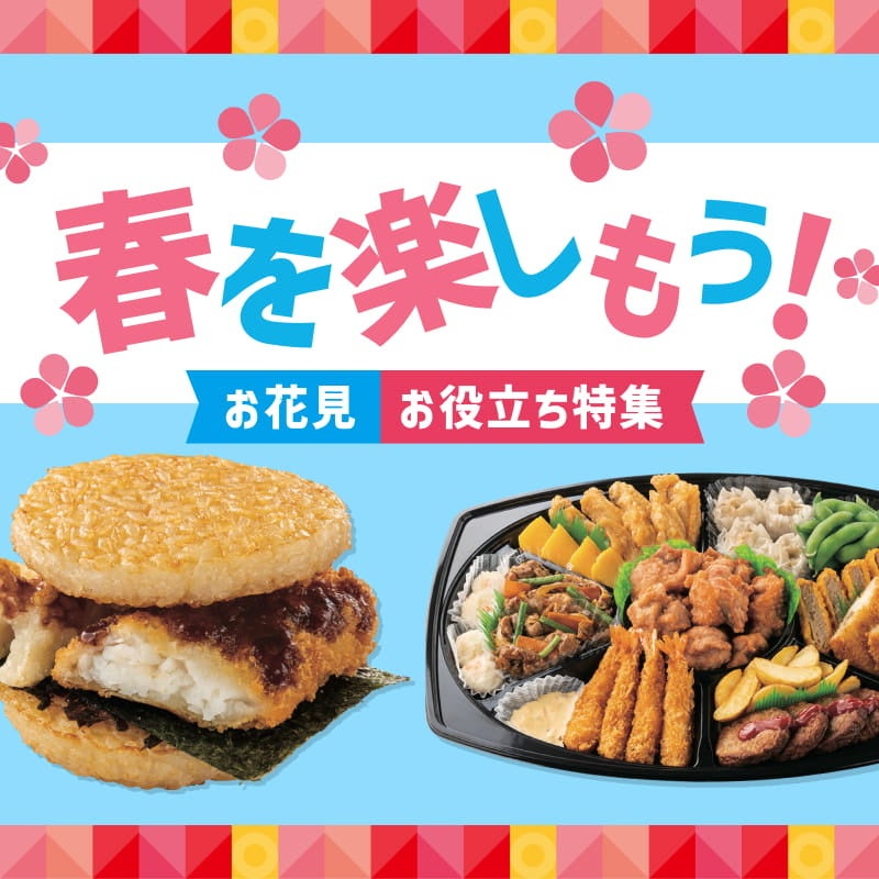 埼玉県初上陸！野菜炒め専門店『ベジ家（ベジヤ）』埼玉県川口市に3月8日(土)オープン！