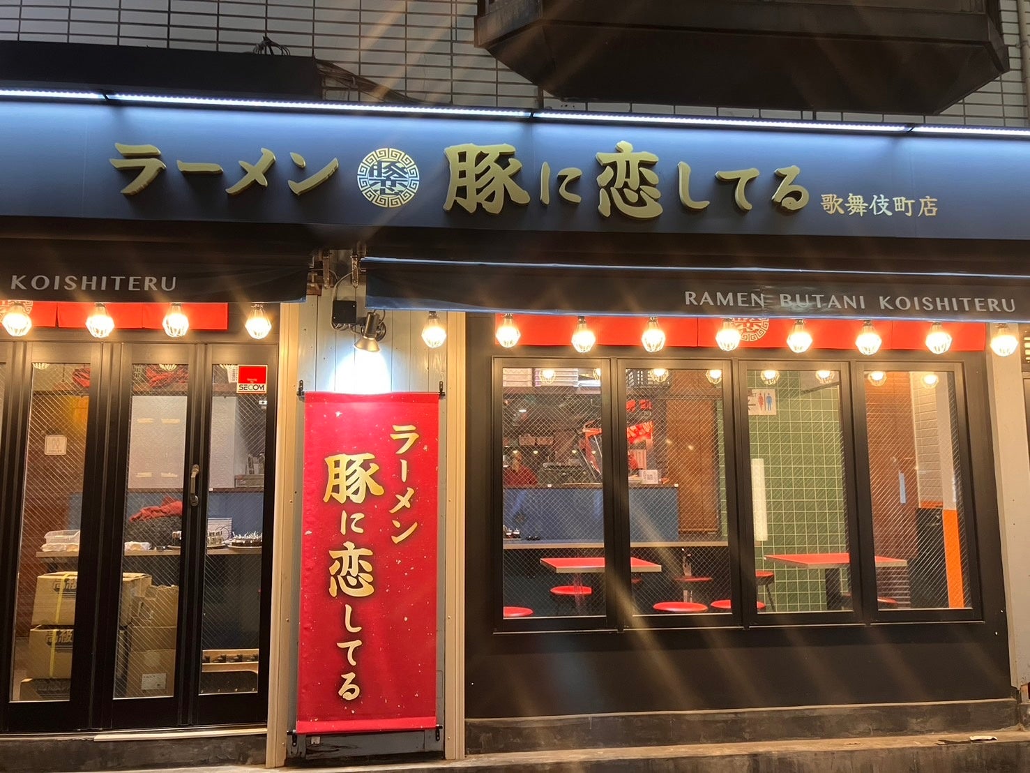 3月1日は「防災用品点検の日」 パックごはんが当たるSNSキャンペーン開始〔東京〕