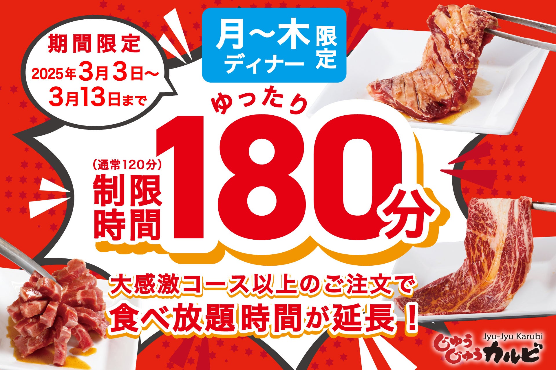 【はま寿司】“中とろ”などの大切りのねたが100円（税込110円）！「はま寿司 大切り中とろ100円と大切り旨ねた祭り」開催！