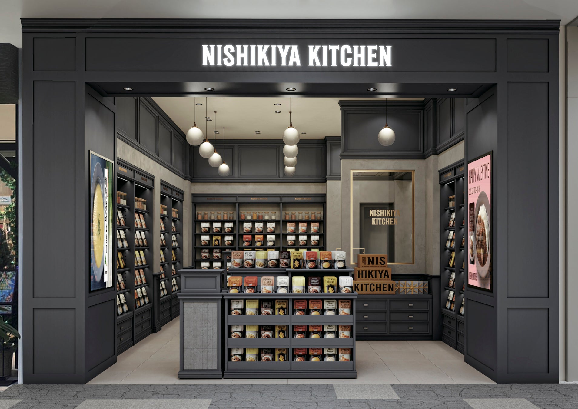 家庭用「冷し中華スープ」のパイオニア・あみ印食品から新商品、「冷し中華ふりかけ」を3月3日に新発売!