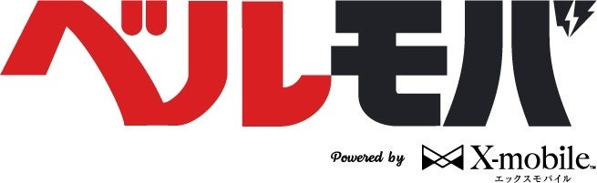 スペシャルティ・バニラスイーツ専門店『Hugh Morgan』ホワイトデーに贈る、至高のスイーツコレクション