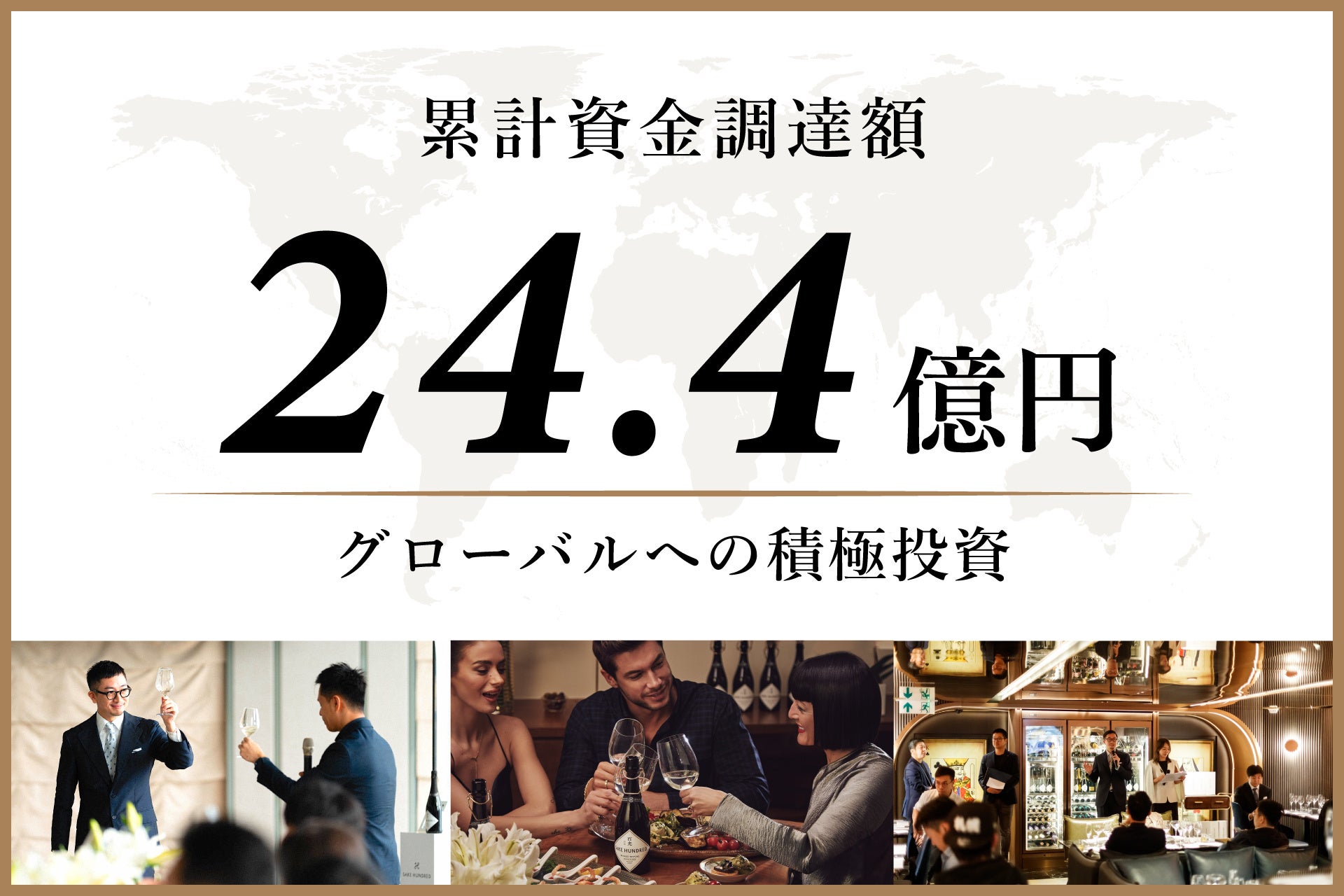 富山県の高校生が考案！美肌を応援するクラフトコーラ「べっぴんこーら」が3月３日より販売スタート