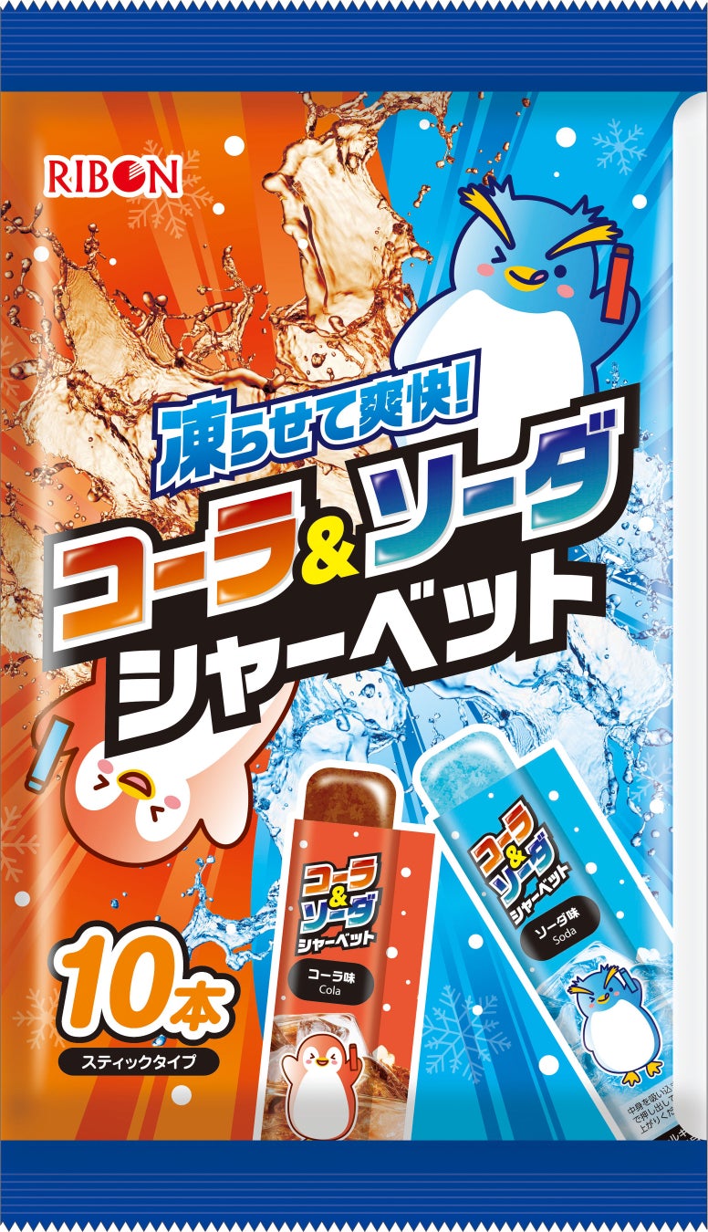 「サッポロ生ビール黒ラベル ＥＸＴＲＡ ＭＯＶＥ（エクストラムーブ）」3月4日(火)数量限定発売