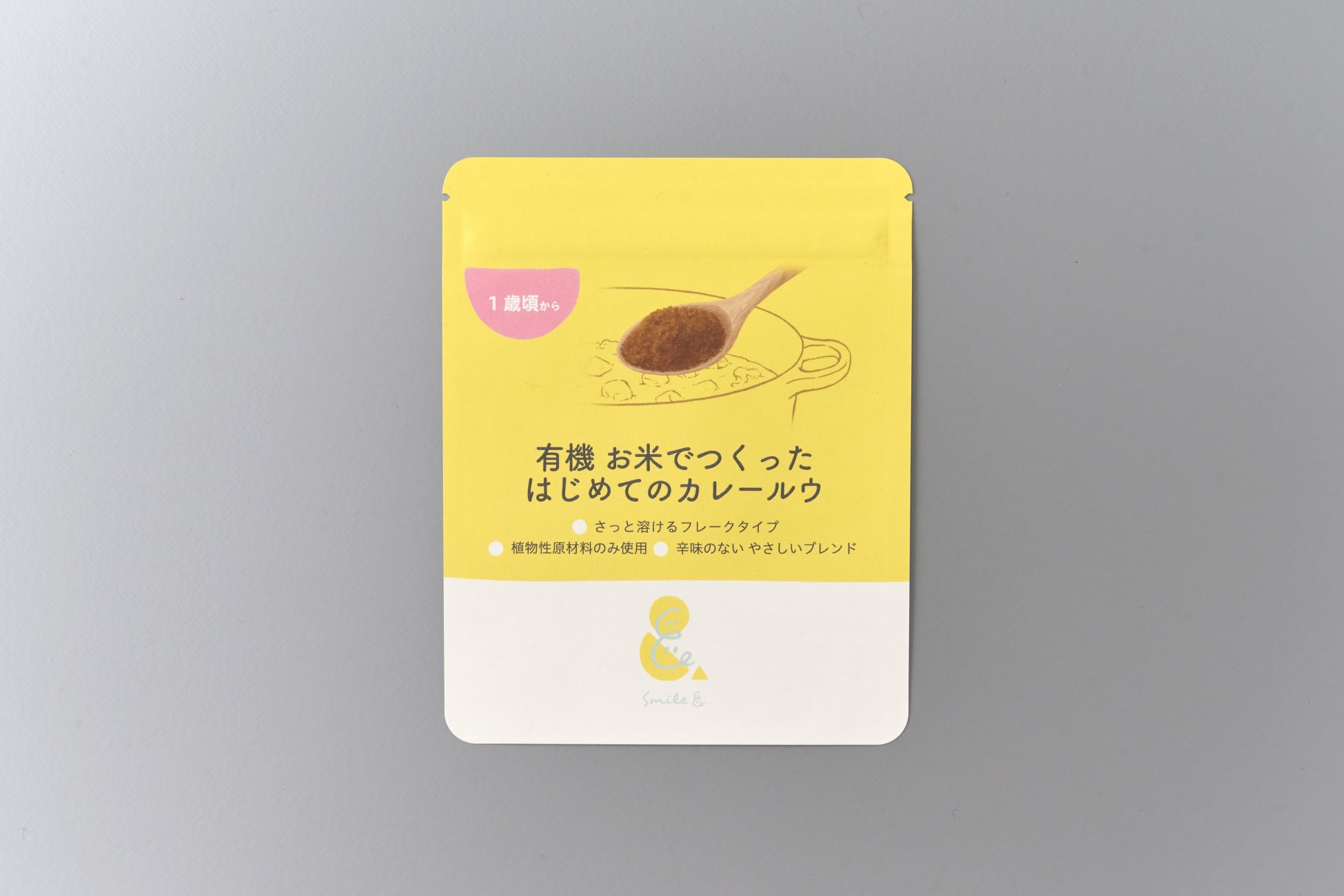 aardvark TEAが蓮の葉を使用した「＆Here TOKYO UENO オリジナルブレンドティー」をプロデュース