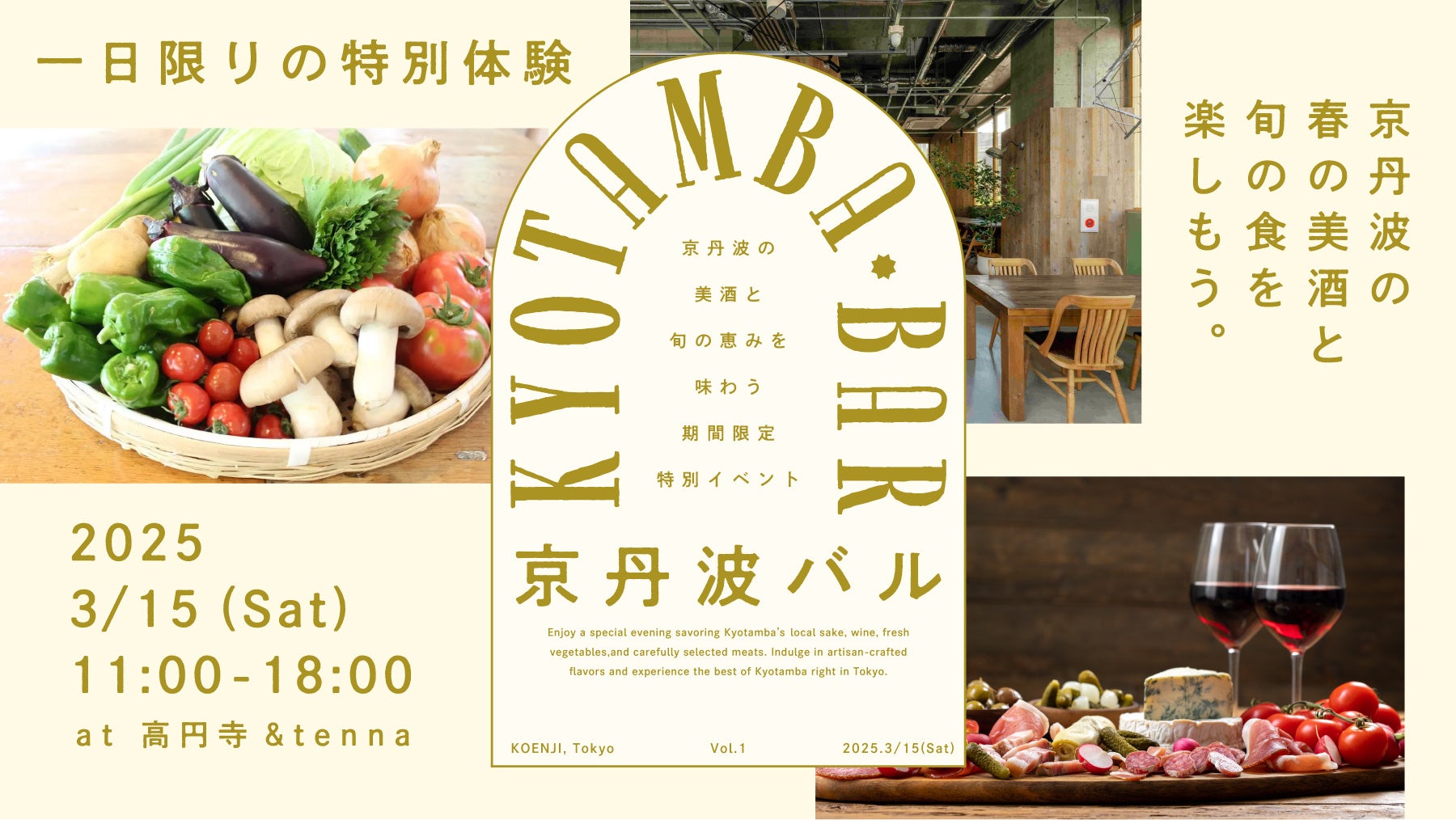 剛力彩芽さん出演「BASE YAKISOBA」新CM『罪悪感なく食べられちゃう』篇 3月3日(月)から放映開始