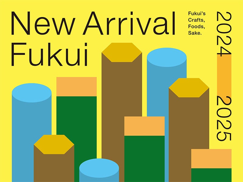 京丹波の美味が東京・高円寺に集結！「京丹波バル in TOKYO」で味わう春の京丹波の「食と地酒」