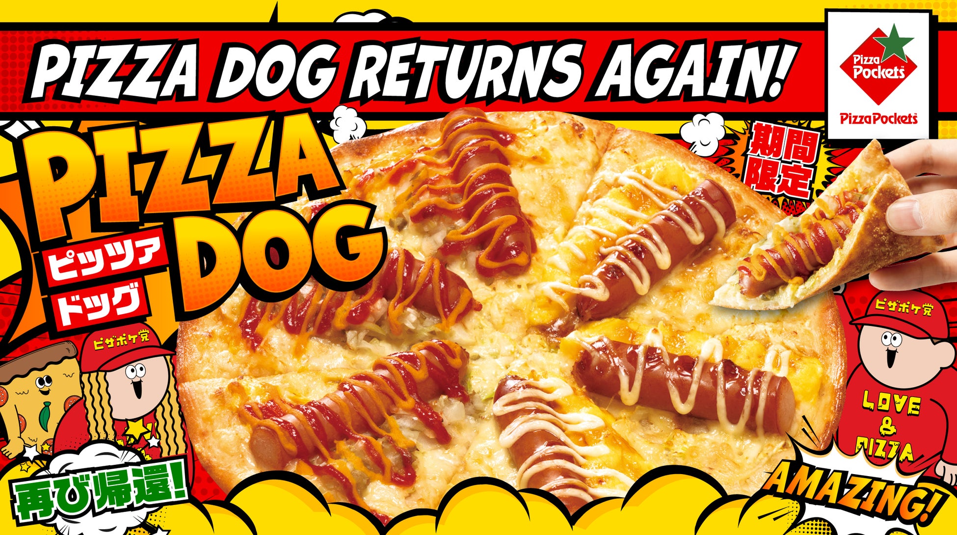 人気ブランド「PEACH JOHN」が監修！暑くなる季節にぴったりな「ソルティタブレット ライチ味」と「ソルティゼリー ライチ味」を2025年3月24日（月）に新発売いたします。