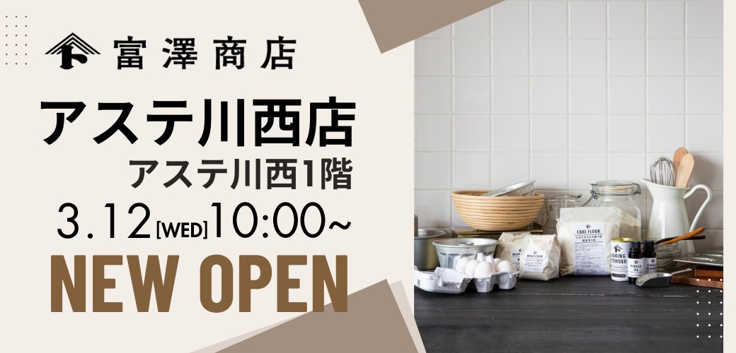 九州初導入！微粒子を非破壊・高精度で解析可能なX線顕微鏡『nano3DX』を設置