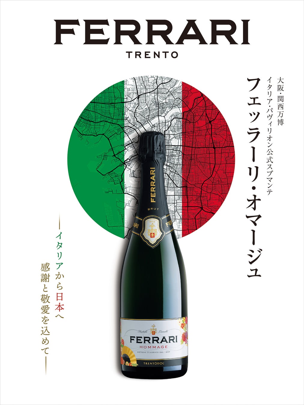 【兵庫県川西市に初出店】富澤商店 アステ川西店が3月12日(水)10:00にグランドオープン!