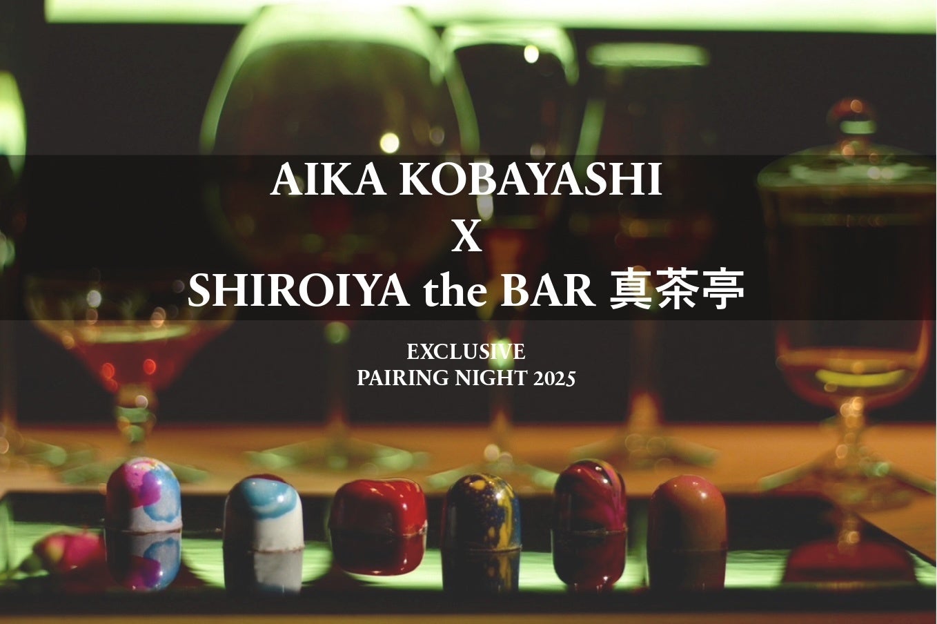 フェッラーリ、大阪・関西万博 イタリア館の公式スパークリングワインに決定!