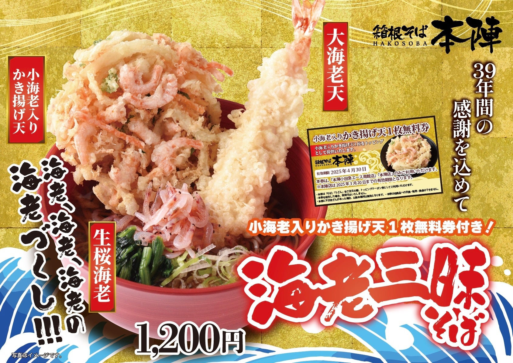 「やよい軒」公式X・Instagramで実施おいしさだけでなく健康にもこだわった「金芽米」が当たる！三元豚のヒレかつ定食発売記念キャンペーン