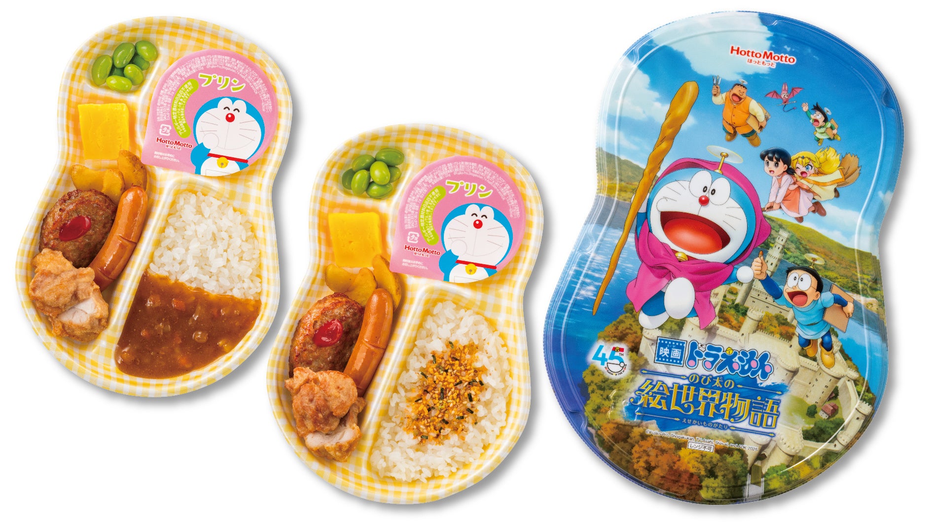 【和民のこだわりのれん街】国際女性デー50周年を記念して生理用ナプキンの配布キャンペーンを実施　～サイボウズ社の『合言葉はがまんしない！』プロジェクトに賛同～