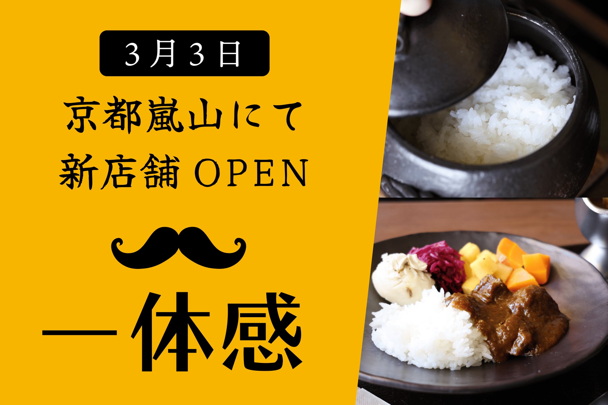 2025年国際女性デーに向けた生理用ナプキン無料配布のお知らせ。「合言葉はがまんしない！」プロジェクトに賛同。