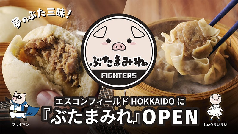 大衆寿司居酒屋「鮨 酒 肴　杉玉」！常識を超える、脂のり抜群の“スペシャルとろかつお”や、“馬肉”、“竹の子”を使った春の新作が集結！『杉玉が引き出す期待の新星』開催！