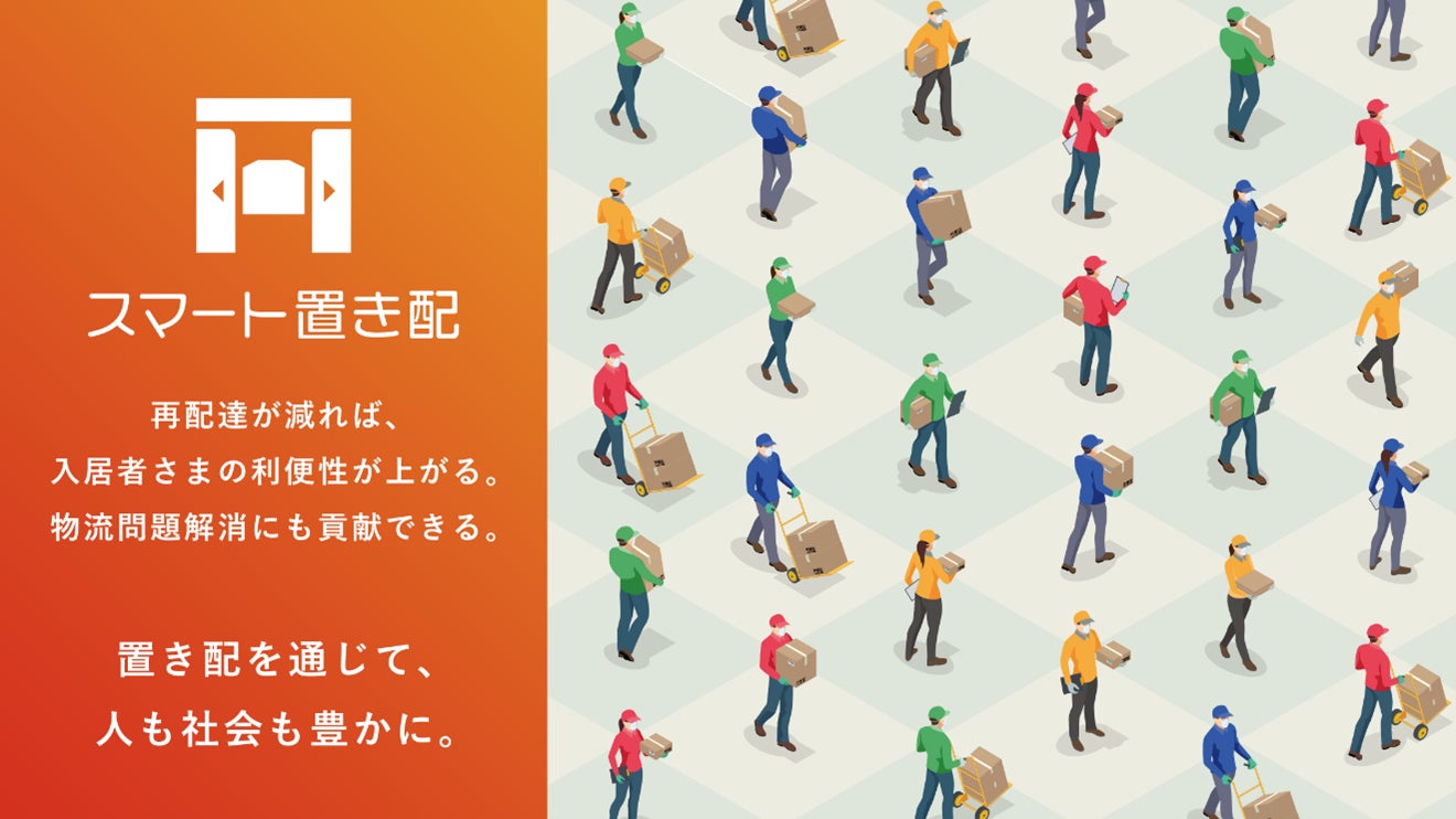 【2025年3月】五穀豊穣のお茶屋ごはん®︎ 五木茶屋 嵐山本店にて、京都名物「五穀豊穣 春のハレの日御膳」が新登場!