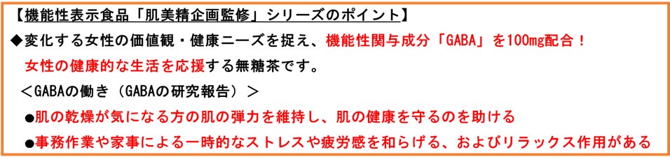 新定番フレーバーは“バーベキュー味”！リフレッシュタイムにぴったりな、ひとくちサイズのポテトスナック菓子『ポテト丸』