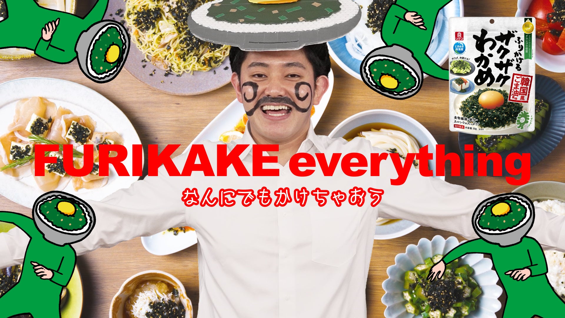 世界初！キリンと東京大学が、ヒトiPS細胞由来小腸オルガノイドを用いた老化抑制素材の有効性確認に成功