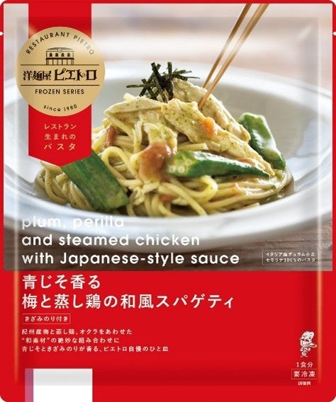 「キリン iMUSE(イミューズ) 免疫ケア顆粒サプリメント」8月26日(火)に業務用向けに新発売!