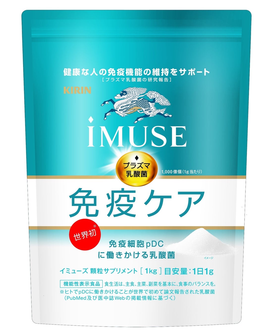 3月1日（土）より「にんたら にんにくとたらこのペペロンチーノ」を新発売！