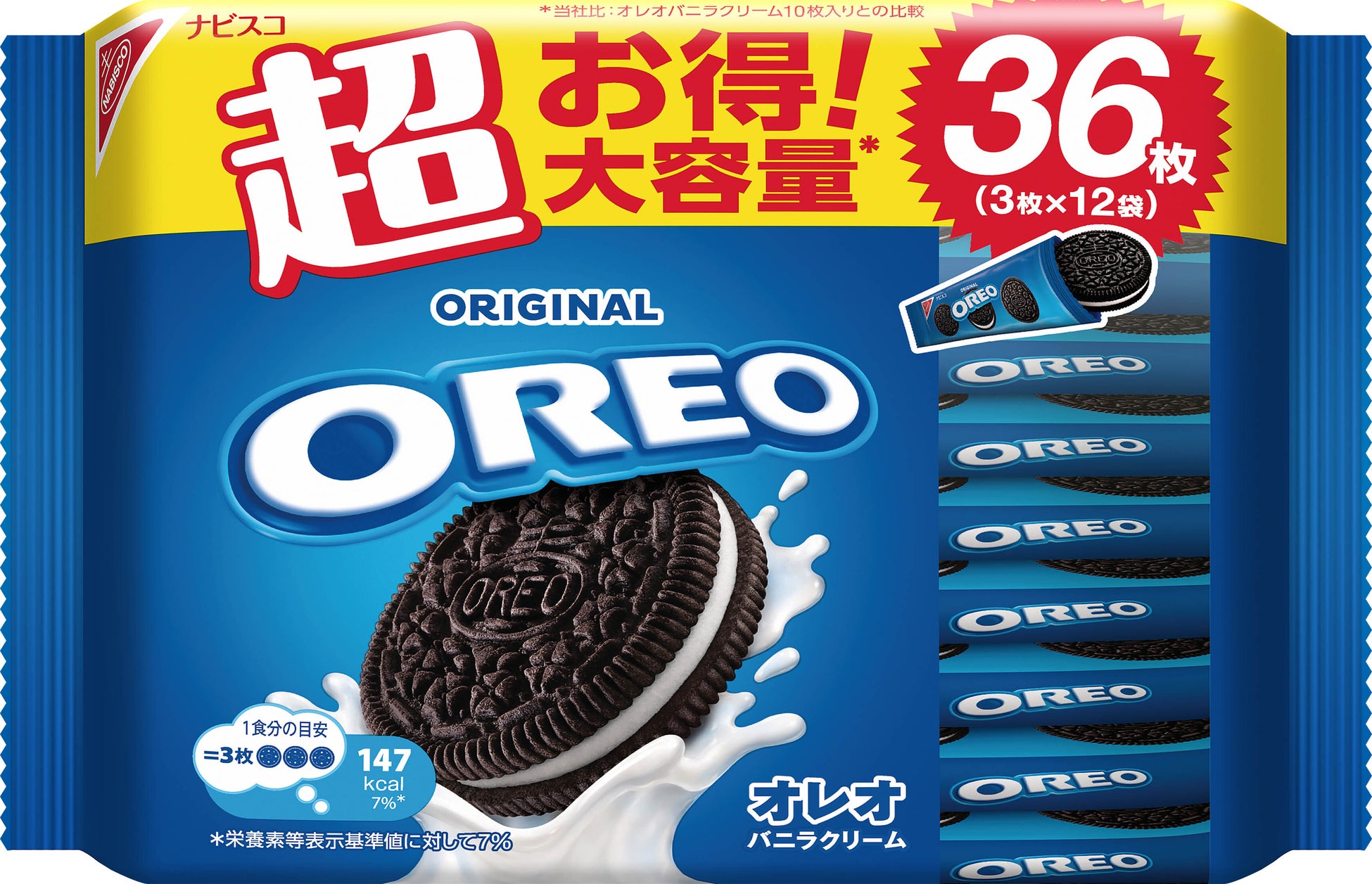 乳不使用で果汁入りのプロテインドリンクがカップタイプで新登場！美容へ関心のある方にとって嬉しいプロテイン15gが手軽に摂れる「ｉｎＰＲＯＴＥＩＮ ピーチ」3月11日（火）より全国にて新発売