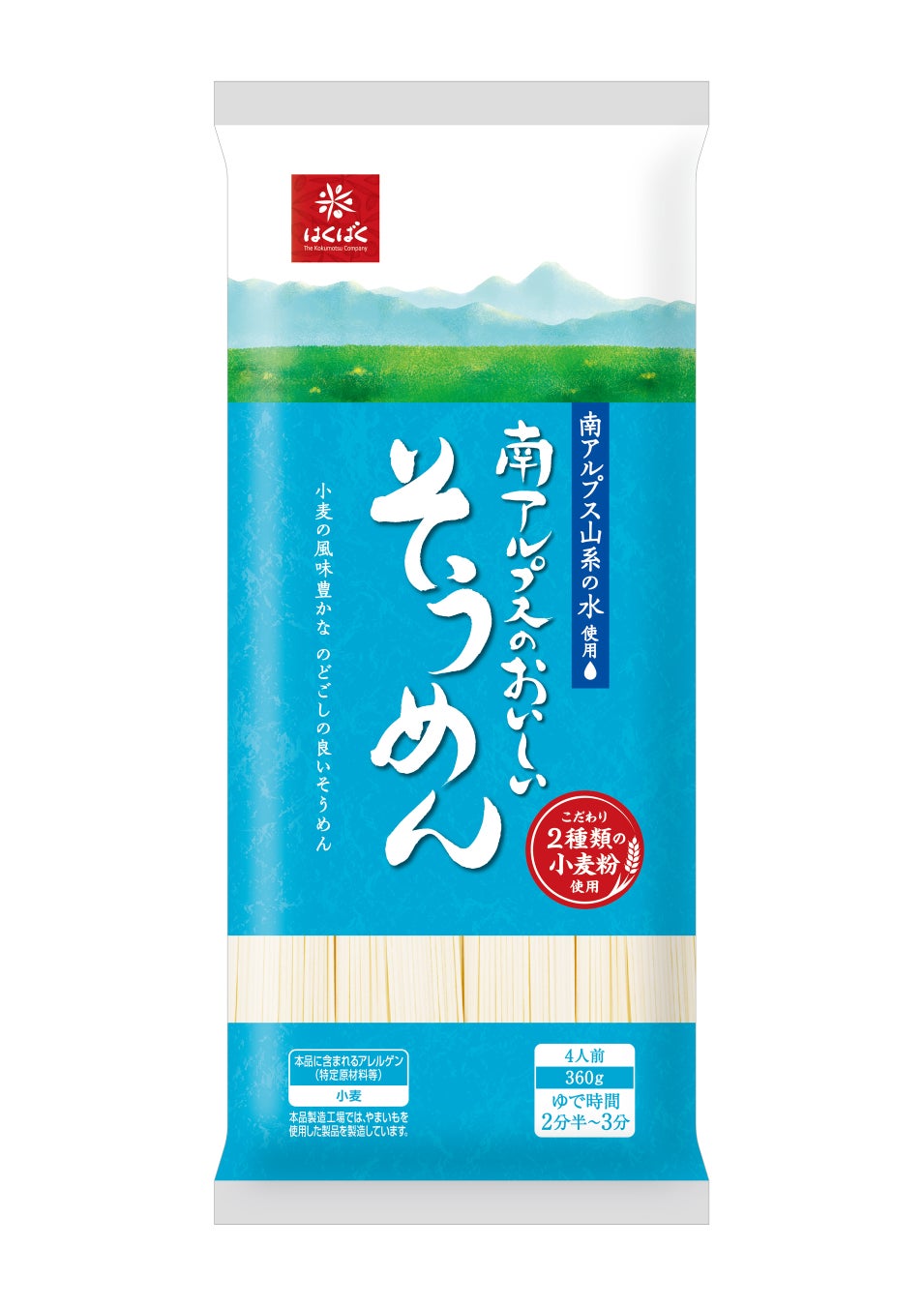 乳不使用で果汁入りのプロテインドリンクがカップタイプで新登場！美容へ関心のある方にとって嬉しいプロテイン15gが手軽に摂れる「ｉｎＰＲＯＴＥＩＮ ピーチ」3月11日（火）より全国にて新発売