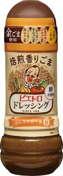 「南アルプス」山系の天然水で製造風味豊かでしっかり食感を出す2種類の小麦粉をブレンド『南アルプスのおいしい乾麵シリーズ』2品を3月3日（月）新発売