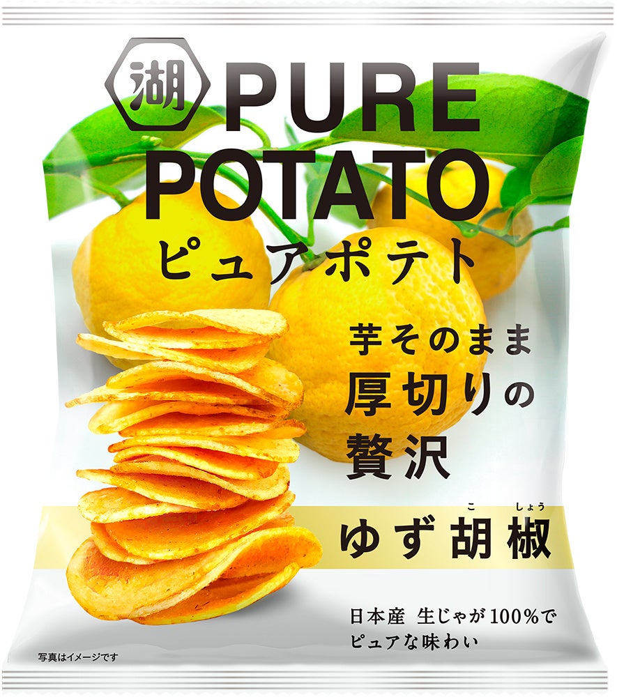3月1日(土)より新「ピエトロドレッシング 焙煎香りごま」を発売