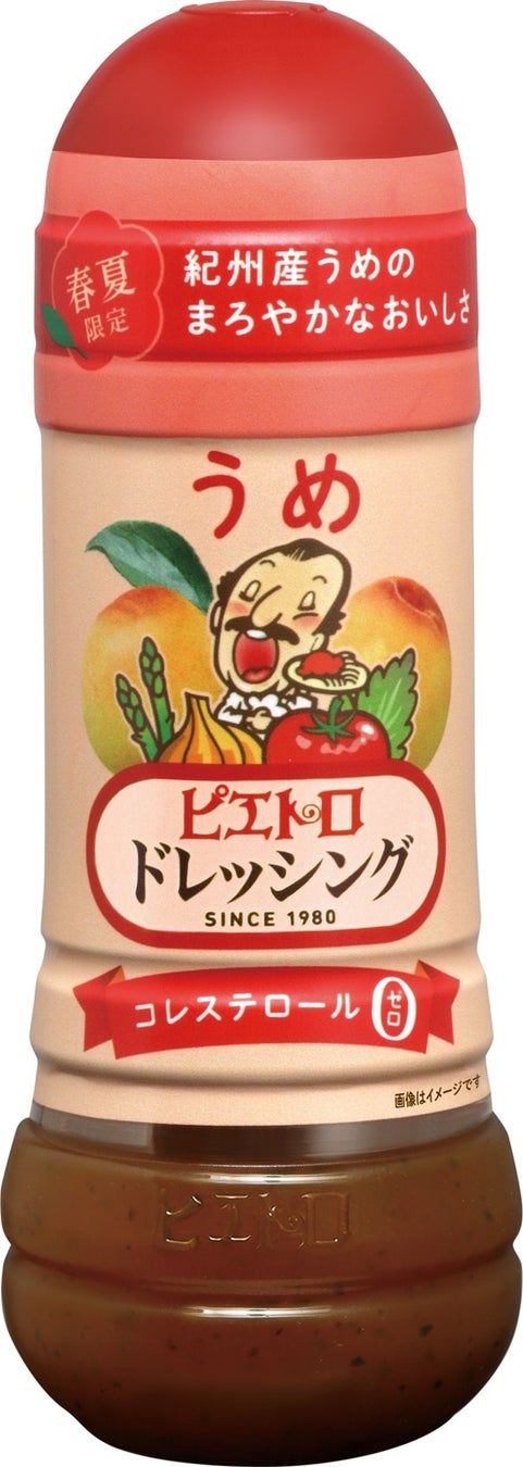 緑茶市場は20〜30代が牽引、「苦み」から「すっきり」傾向へ 売上累計本数2億本の『アサヒ 颯』が “新時代の緑茶”としてコミュニケーションを刷新