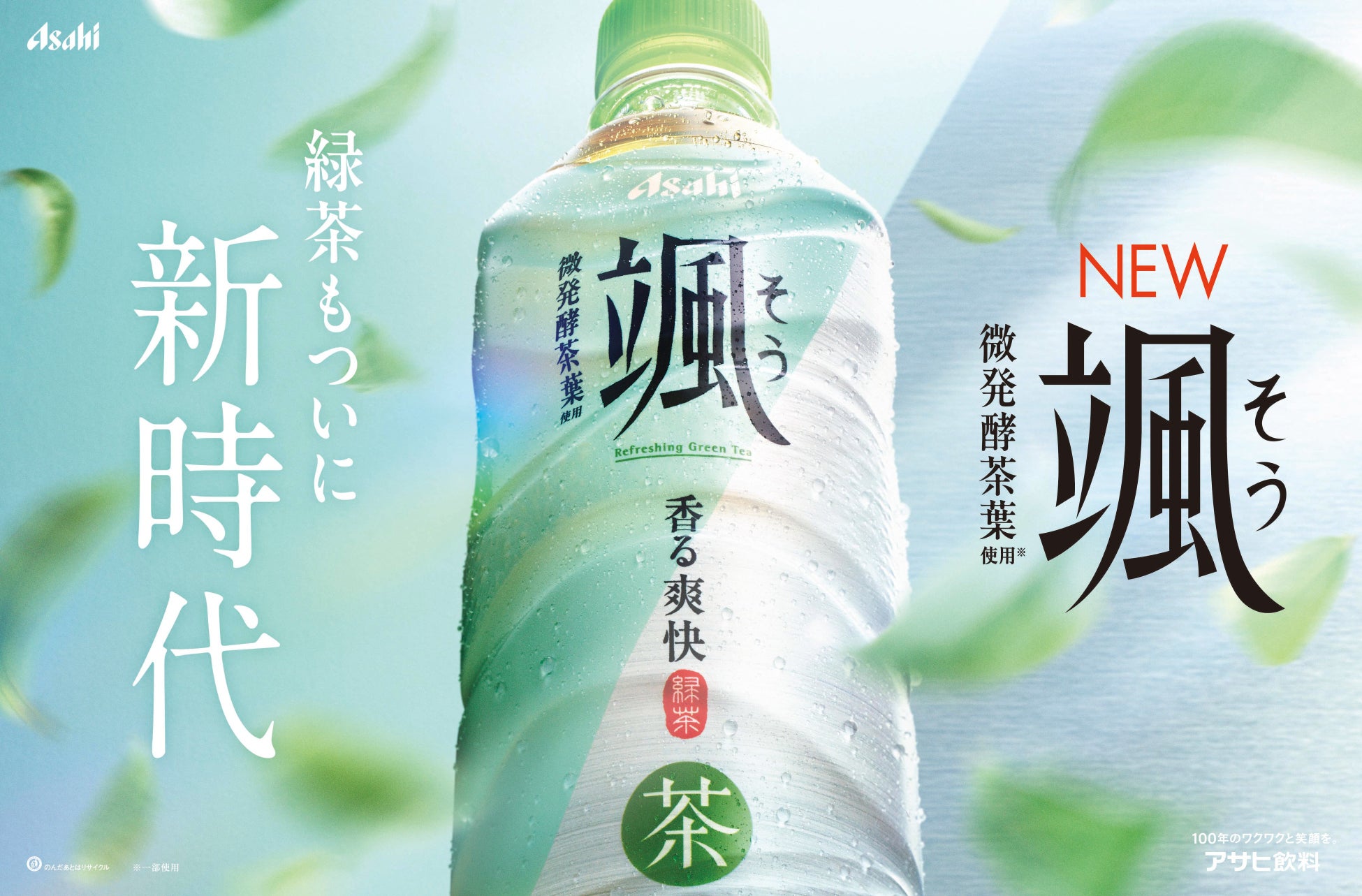 地方中小メーカーのためのEC運営代行サービスを開始。自社EC、楽天、Amazonなどをプロがパートさん並みの運用代行で実現!2025年2月開始!