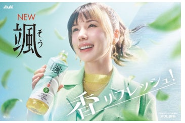 【職人の味を継承】『泉州特産の水なす漬』の製造販売を開始