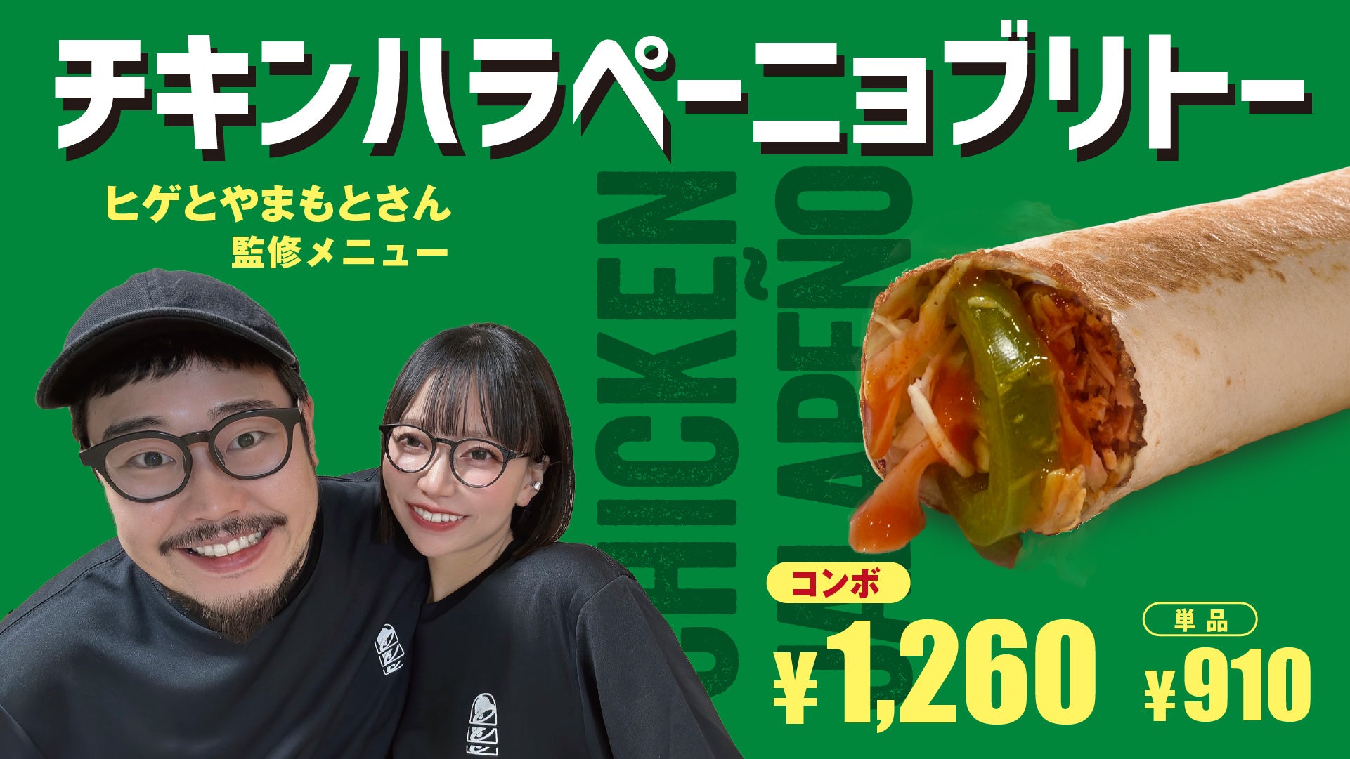 ライフスタイルブランド『くらすわ』、「くらすわベーカリー 神保町店」をオープン