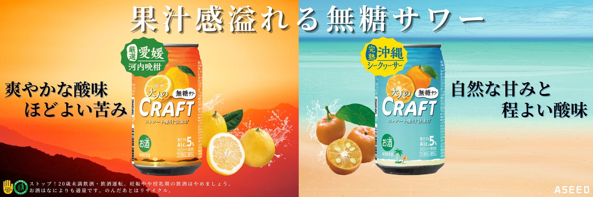 栃木と茨城のつながりをイメージしたお弁当「栃木県＆茨城県　森と海の恵み弁当」