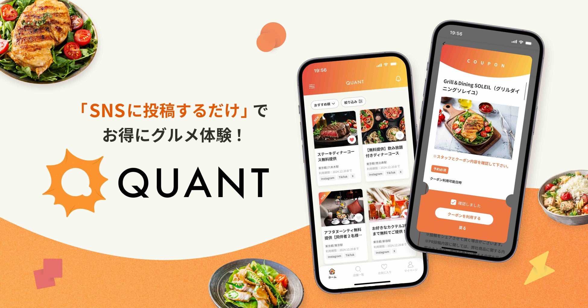 国内最大級100タップのビアレストラン誕生！「世界のビール博物館」東京スカイツリータウン・ソラマチ店 2025年3月6日（木）11時フルリニューアルオープン