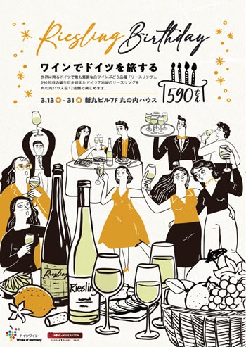 GREEN SPOONのあのメニューが帰ってくる!5周年記念「メニュー復刻総選挙」を開催