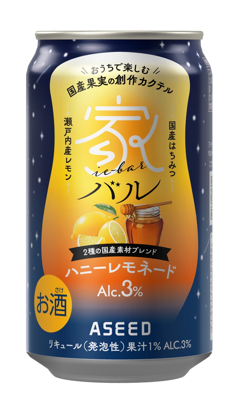 【ガストロノミーバイキング】春を彩る旬魚バイキング