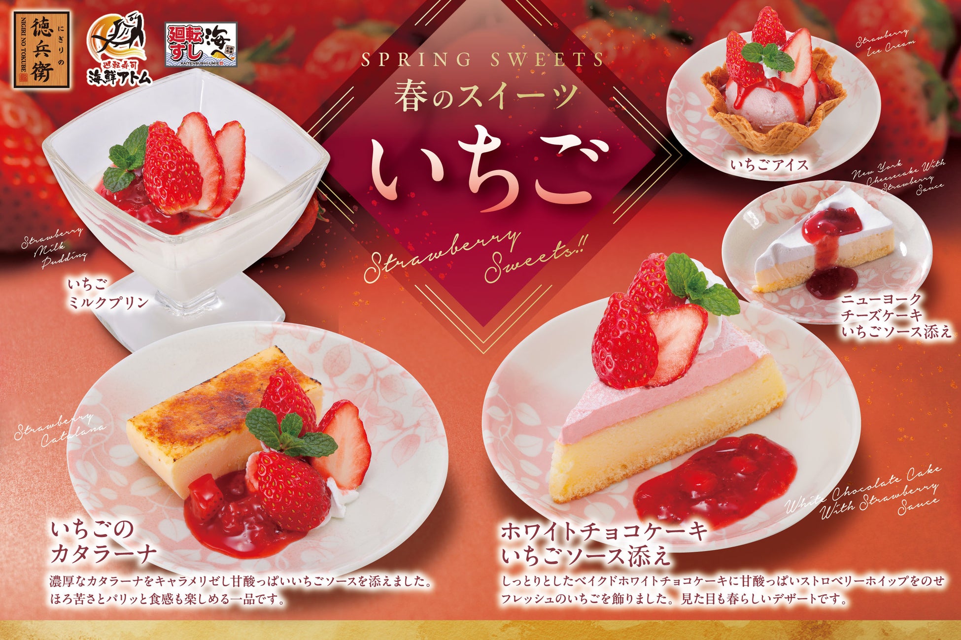 飲食業界専門の集客サービス tagz-Restaurant 6LEGENDS CAMPAIGNをスタート!